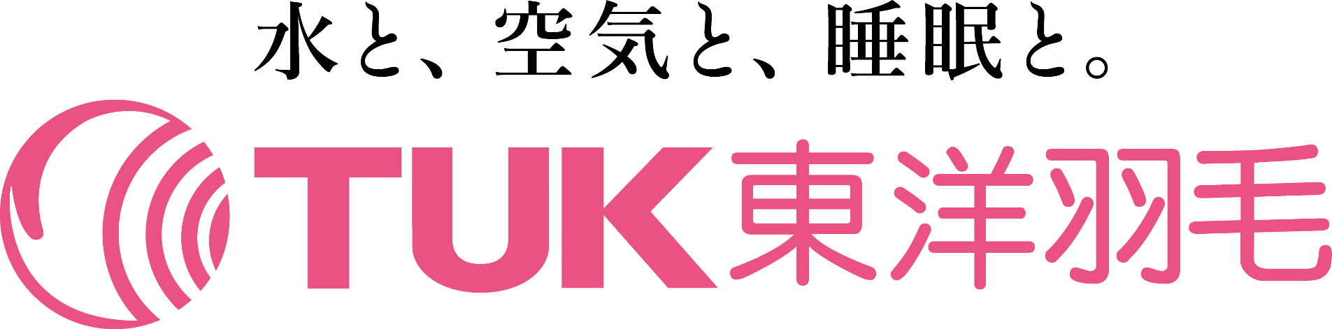 東洋羽毛