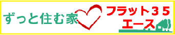 財住金